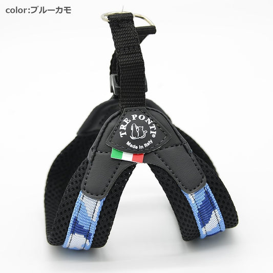 【ブルーカモ/1号】Fibbia PENNY COLLECTION／TRE PONTI  LTP117　トレポンティ　イタリア製　ペット　ペット用品　犬用品　小型犬　中型犬　ハーネス　胴輪