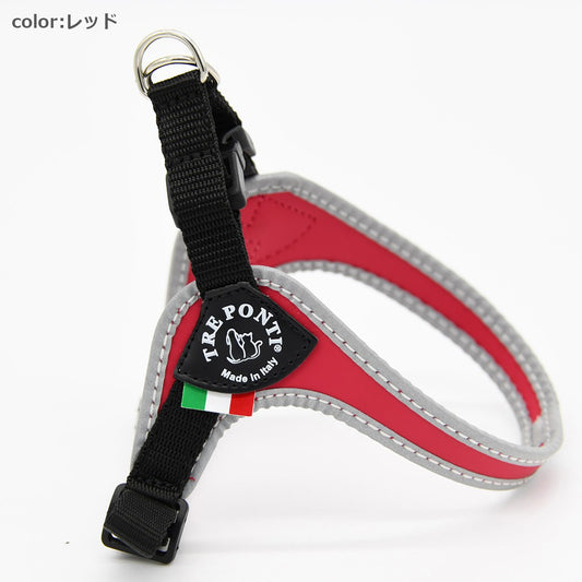 【レッド/4号】Fibbia adjustable type REFLECTIVE　TRE PONTI LTP120　ハーネス (アジャスタブルタイプ)　トレポンティ　運動 夜間のウォーキング 軽量 丈夫 ノンアレルギー 耐水性 犬服　ペット・ペットグッズ　犬用品　大型犬　中型犬