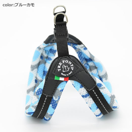 【ブルーカモフラ/2号】Fibbia SOFT MESH CAMOUFLAGE　TRE PONTI LTX349D1　小型犬用ハーネス　トレポンティ　運動　シンプル設計　ソフトメッシュ生地犬用品　大型犬　中型犬【犬服 ブランド】