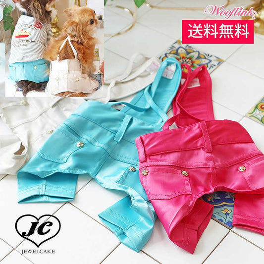 MY SHINY PANTS【WOOFLINK】 ウーフリンク（小型犬/犬用/シャイニー/つなぎ/パンツ/ズボン）【犬服 ブランド】