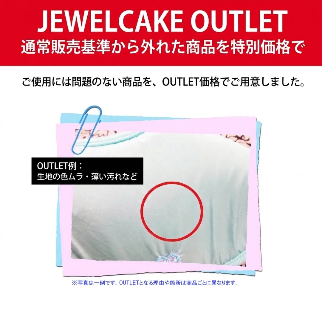 ＼公式限定価格／【OUTLET・訳あり】エリザベスカラー ソフト ロング SL～LL 犬 猫 JEWELCAKE 獣医師監修 柔らかい 軽い 洗える 傷口保護 術後 介護