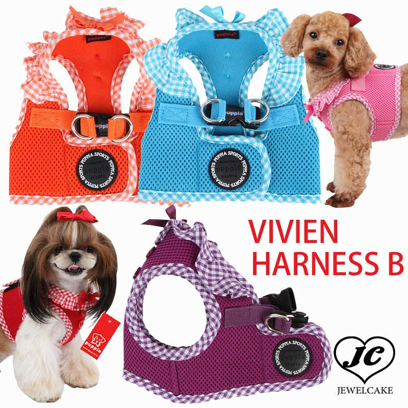 AH860【PUPPIA/パピア】VIVIEN HARNESS B 犬　服/犬用/ソフトハーネス/小型犬/中型犬/大型犬/フリル【犬服 ブランド】ギンガムチェック