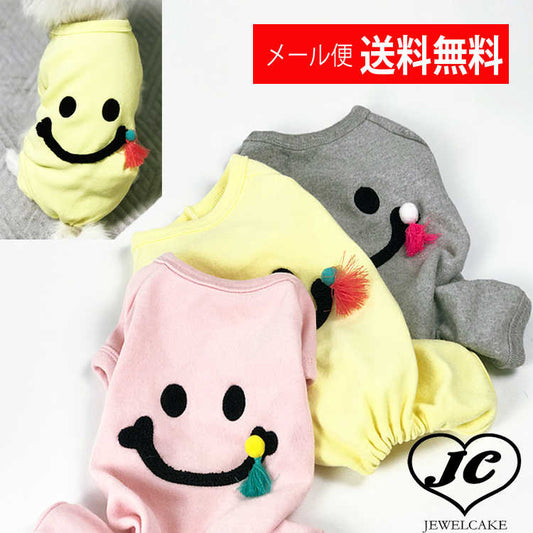 メール便【送料無料】Smile Romper  小型犬/犬 服/つなぎ/ロンパース/ピンク/グレー/イエロー/柔らかい/ロンパース