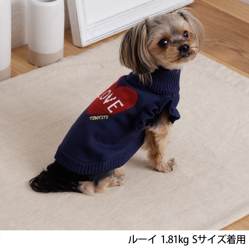 [ネイビー:XS]ハート柄袖フリルニット　TINOTITO　ティノティート　肩フリルニット　薄手　秋口から冬まで　ハイネック　LOVE文字　コーデ　ペット用品　ペットグッズ　犬用品　犬服　ドッグウェア　小型犬　中型犬　大型犬
