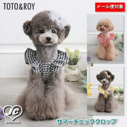 【S～XL】Summer Check Crop Sleeveless　サマーチェッククロップ 　TOTO&ROY 　トトアンドロイ　ペット　ペット用品　犬用品　小型犬　中型犬　ドッグウェア　犬服
