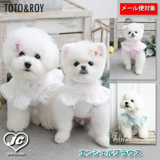 【M/L/XL】Angel Wing Blouseピンク/ブルー/ホワイトエンジェルブラウス　TOTO&ROY 　トトアンドロイ　ペット　ペット用品　犬用品　小型犬　中型犬　ドッグウェア　犬服