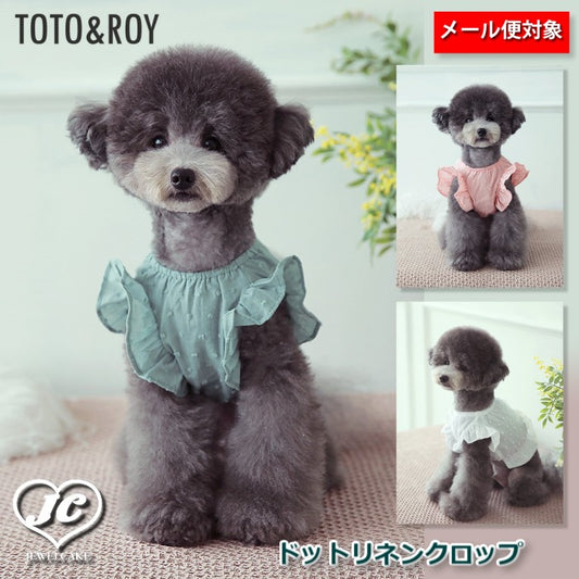 【S～XL】Dot Linen Crop　ドットリネンクロップ　TOTO&ROY 　トトアンドロイ　ペット　ペット用品　犬用品　小型犬　中型犬　ドッグウェア　犬服