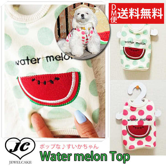 再入荷【メール便無料】【ドッグウェア】【犬の服】Water melon top ドット　水玉　タンクトップ　すいか　フルーツ　トップス