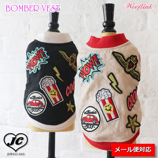 【サイズ:3号】BOMBER VEST【WOOFLINK】　ブラック　ボンバー・ベスト【犬用品　ドッググッズ　犬服　ドッグウェア　小型犬　中型犬】