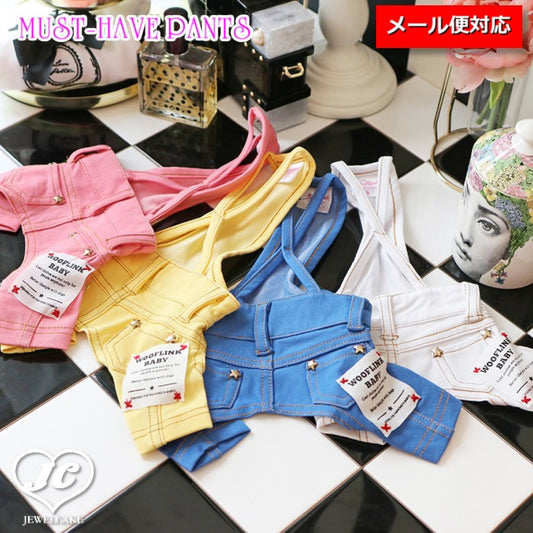 【サイズ:4号】MUST-HAVE PANTS【WOOFLINK】ブルー　"必須のパンツ"【犬用品　ドッググッズ　犬服　ドッグウェア　中型犬】