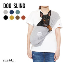 画像をギャラリービューアに読み込む, 在庫有り【MANDARINEBROTHERS】DOG SLING ドッグスリング
