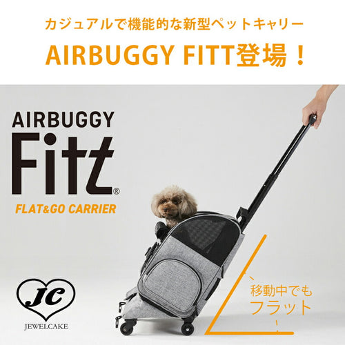 【Airbuggy for dog】FITT