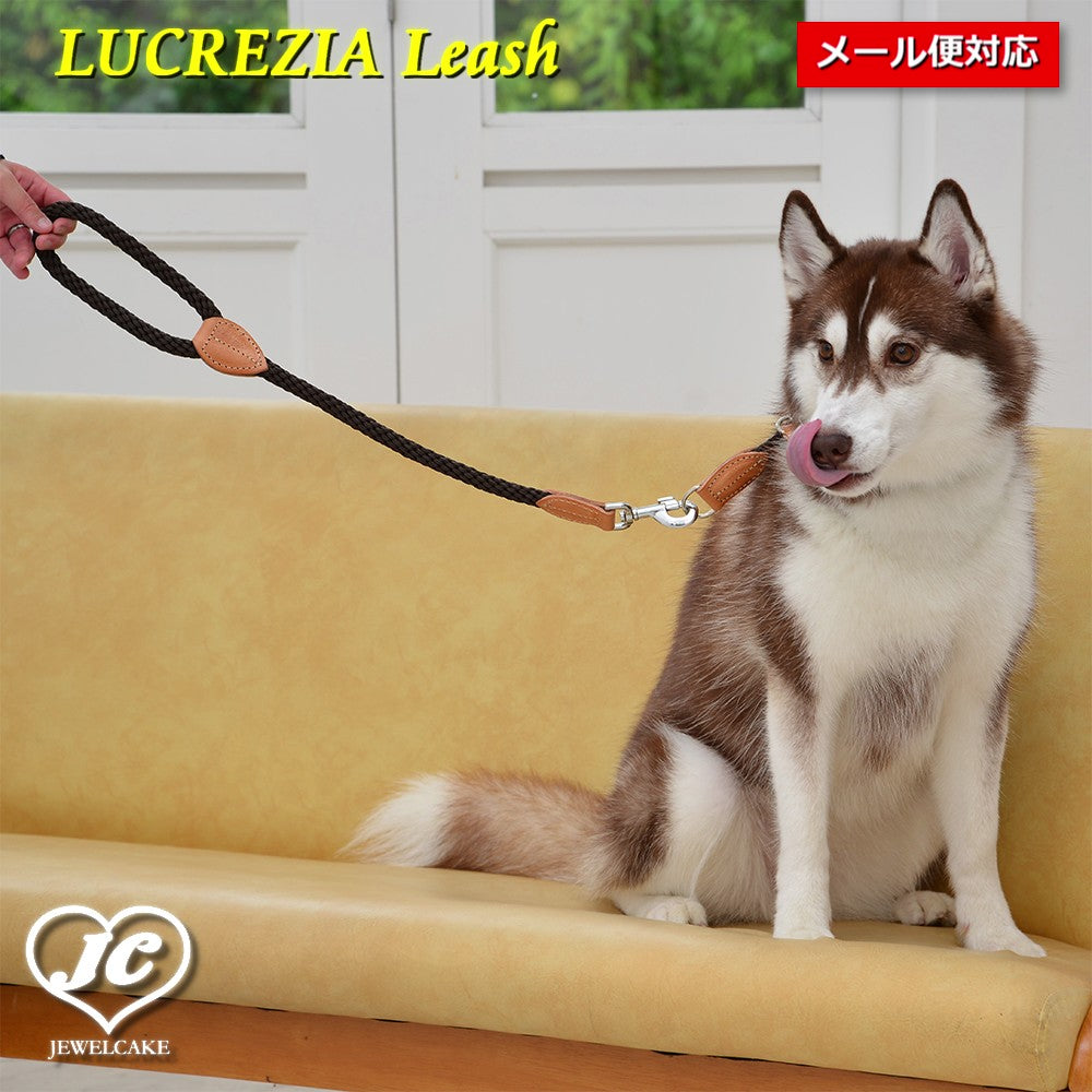 【ダヴィンチ】LUCREZIA Leash【length:60cm】